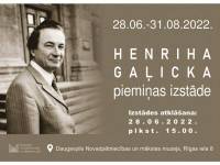 В музее откроется выставка памяти композитора Генриха Галицкого