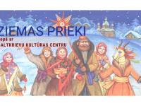 Создадим рождественское настроение вместе с ЦБК!