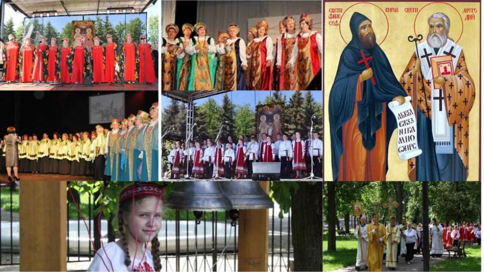 В Даугавпилсе пройдут традиционные Дни славянской культуры